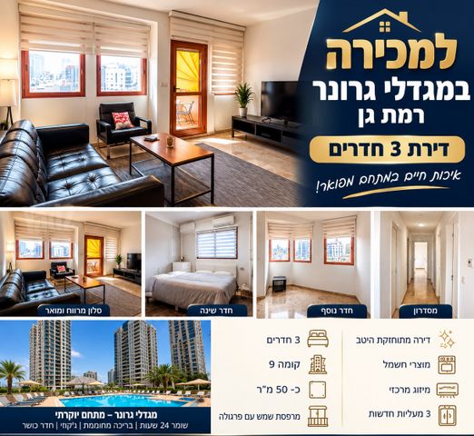 רש"י 5