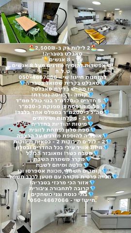 שמעון דהאן 10