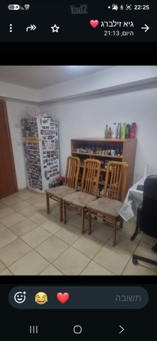 Ramat Gan, Israel 4