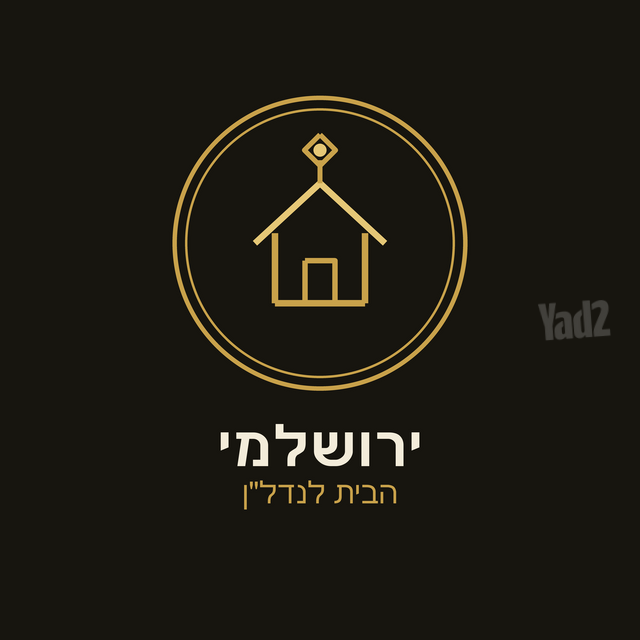 Givatayim, Israel 13