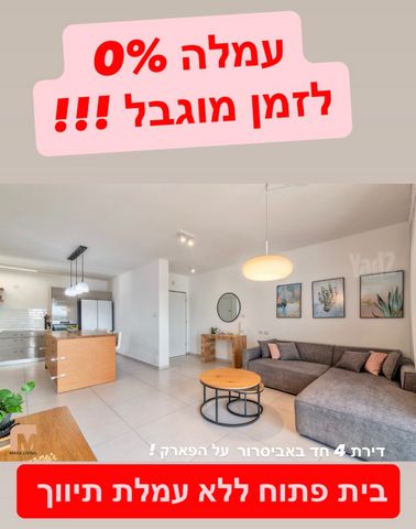 דליה רביקוביץ 
