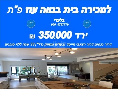 סמטת משה דיין 