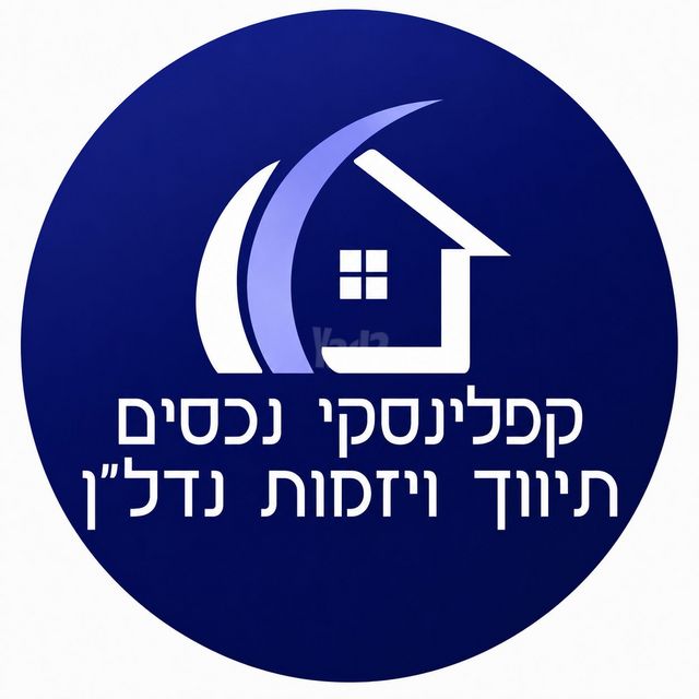 דירת גן, קרית אונו