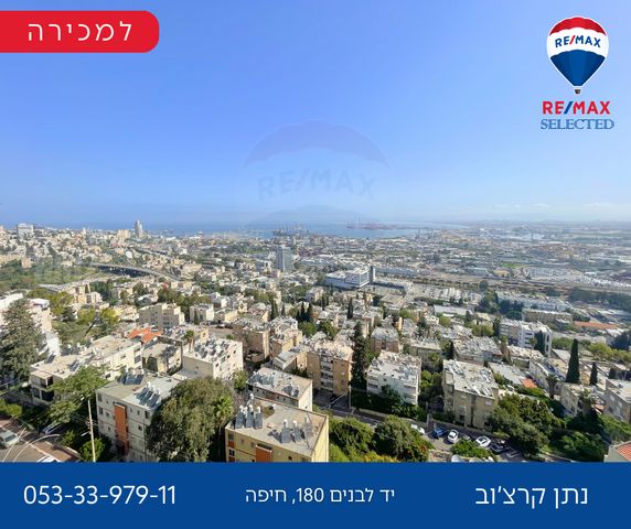 Haifa, Israel 5