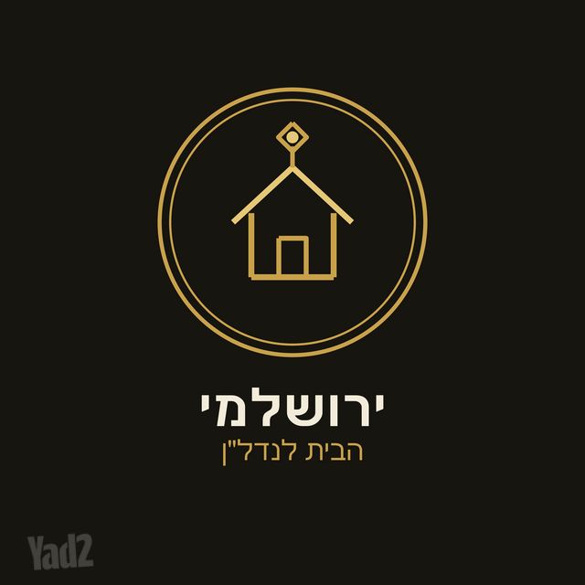 נגבה