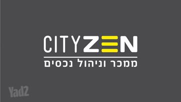 השחף 