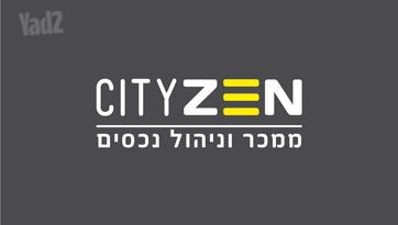 השחף 