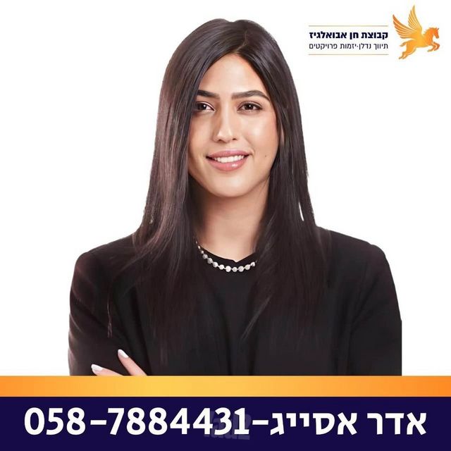 שרה ואהרון אהרונסון 