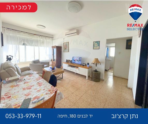 Haifa, Israel 7