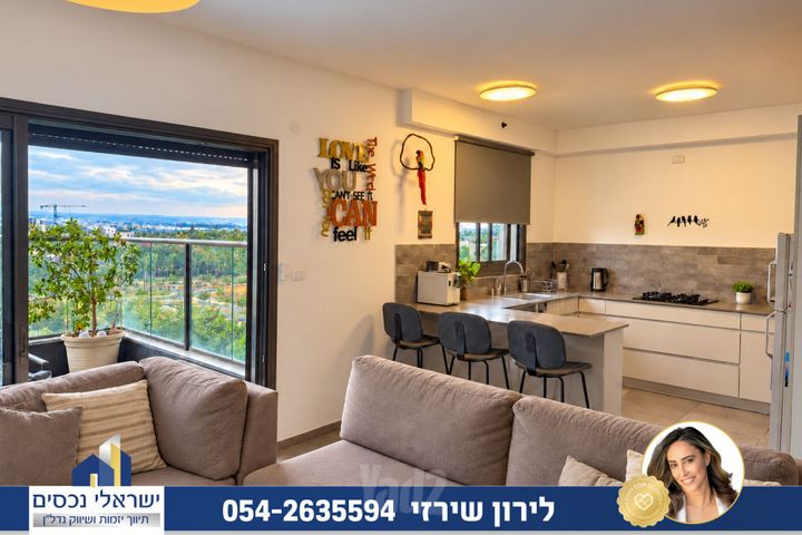 דירה