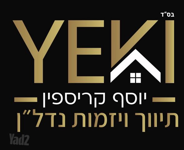 יהושע שטמפפר 20