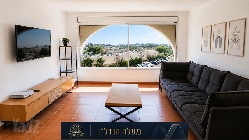 הנחלים 