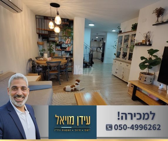 בית פרטי/ קוטג'