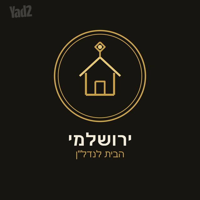 Tel Aviv-Yafo, Israel 5