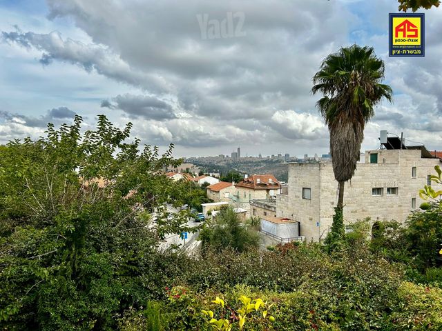 מבשרת ירושלים