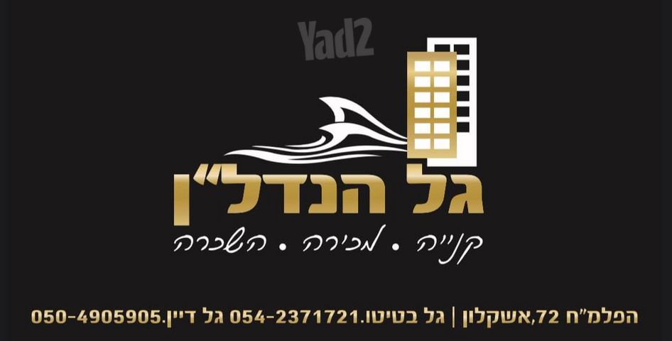 ח.מ. שפירא 28