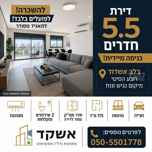 רובע הקריה, הסיטי