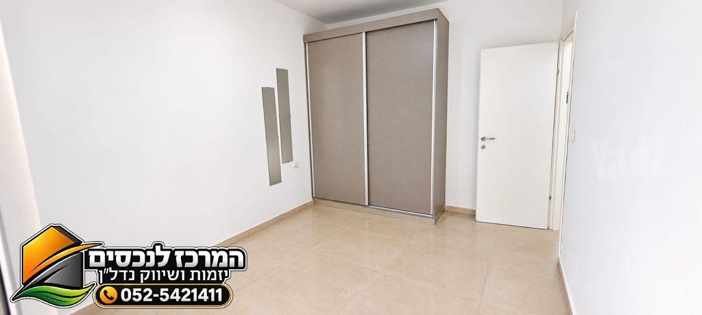 Rehovot, Israel 4