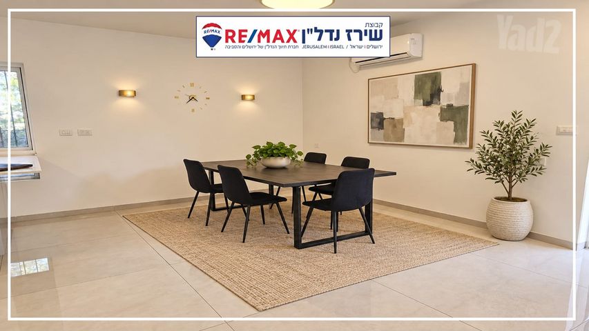 עמינדב 