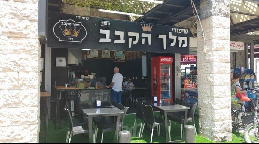 הגליל 