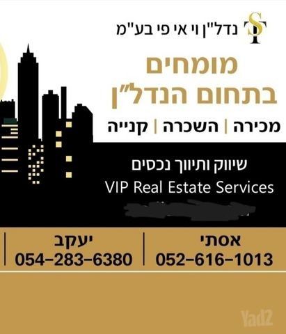 ראול ולנברג 