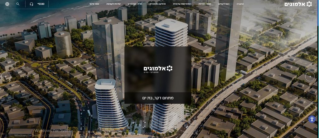 יוספטל 23