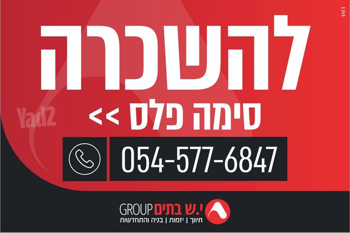 מבני תעשיה