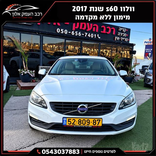 מודעת רכב וולוו S60
