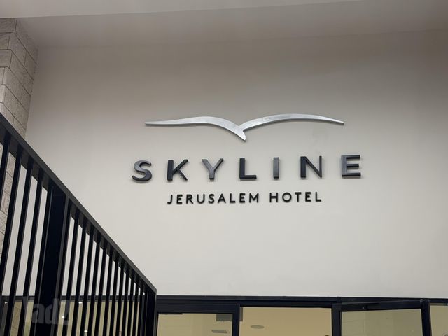 זאב וילנאי 4