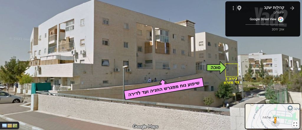 Jerusalem, Israel 2