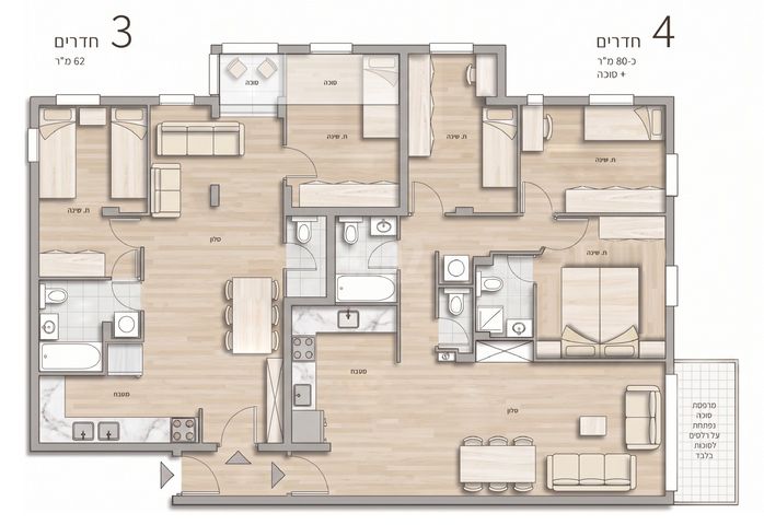 הרב מצליח 6