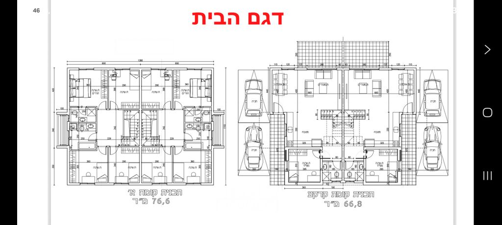 האופק 1