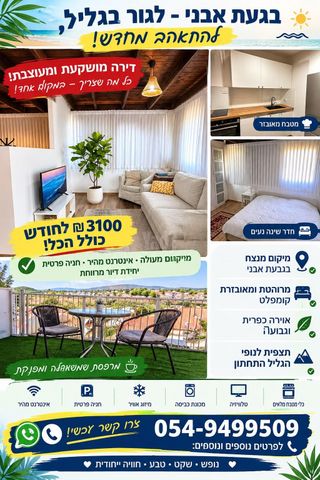 אלון 42