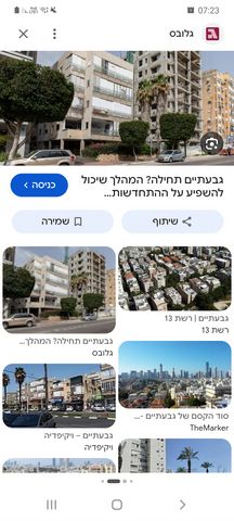 פועלי הרכבת 5