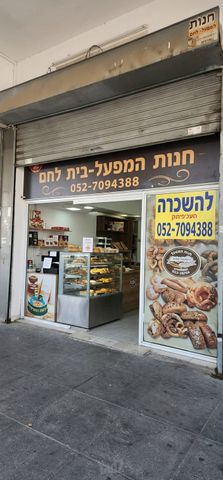 הכלנית 126