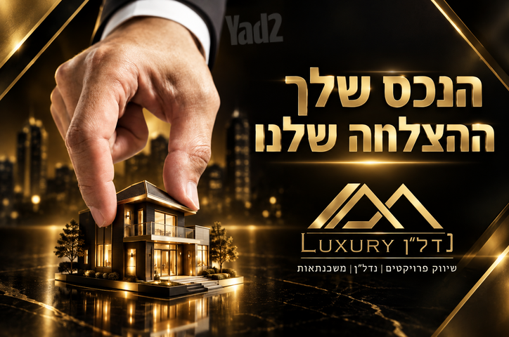 י.ל. פרץ 