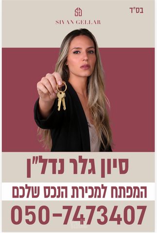 טללים