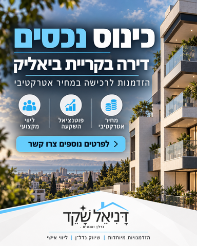 חיים 