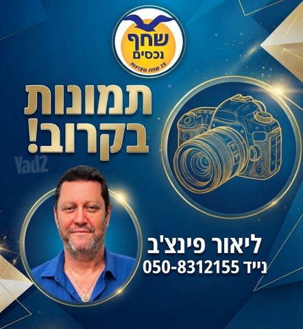 סמיר משה נקאש 