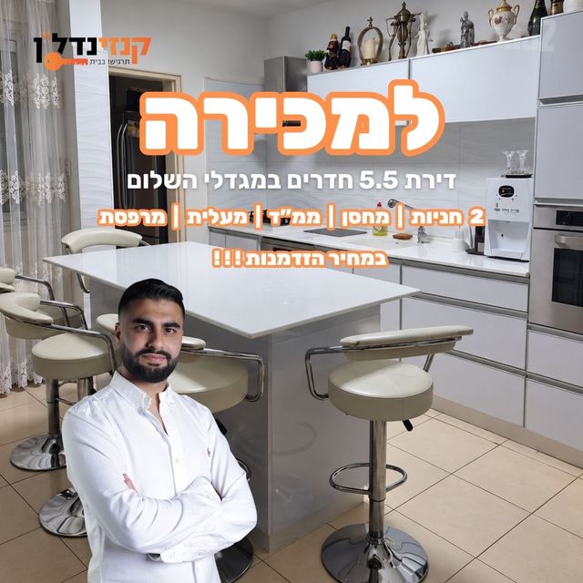 אדוריים 