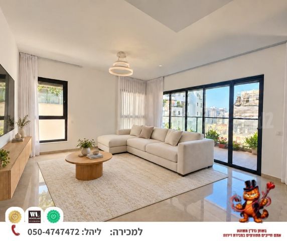 סנהדרין 