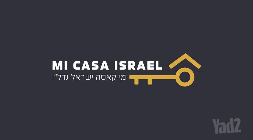 אז"ר 