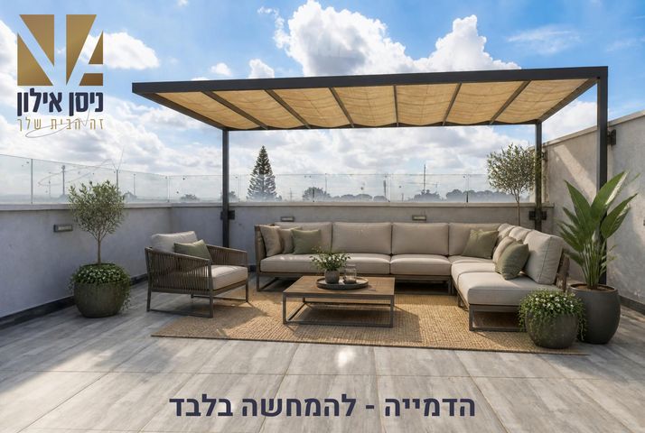 Petah Tikva, Israel 2