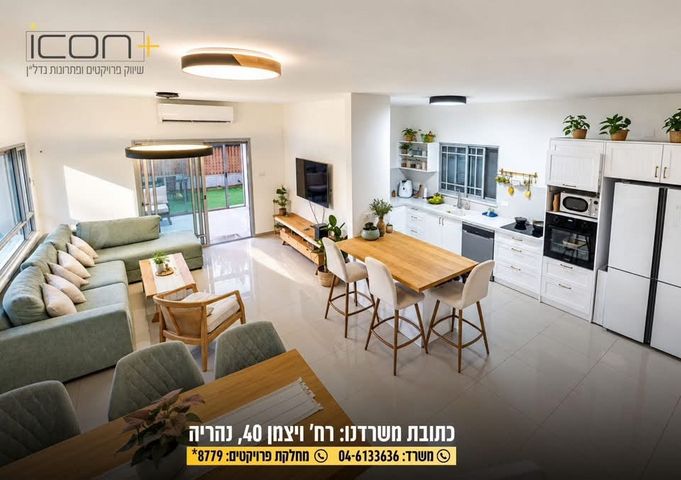 בית פרטי/ קוטג'