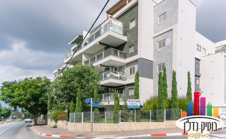 הקרן הקיימת 1
