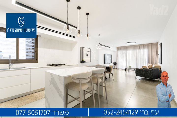 דרך הים 