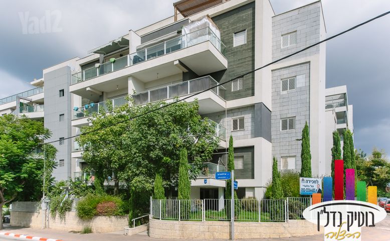Herzliya, Israel 13