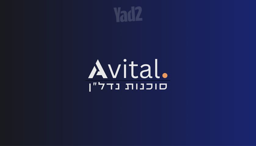 יצחק שמיר 