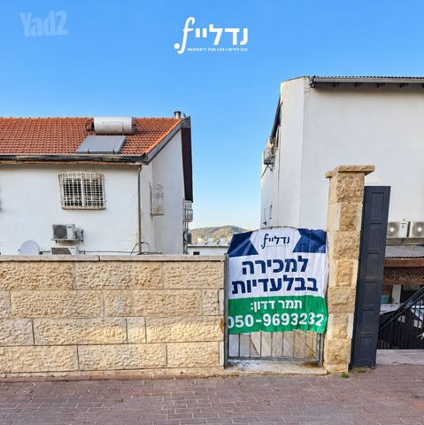 המשלט 