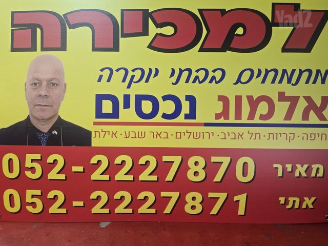 לאה 25
